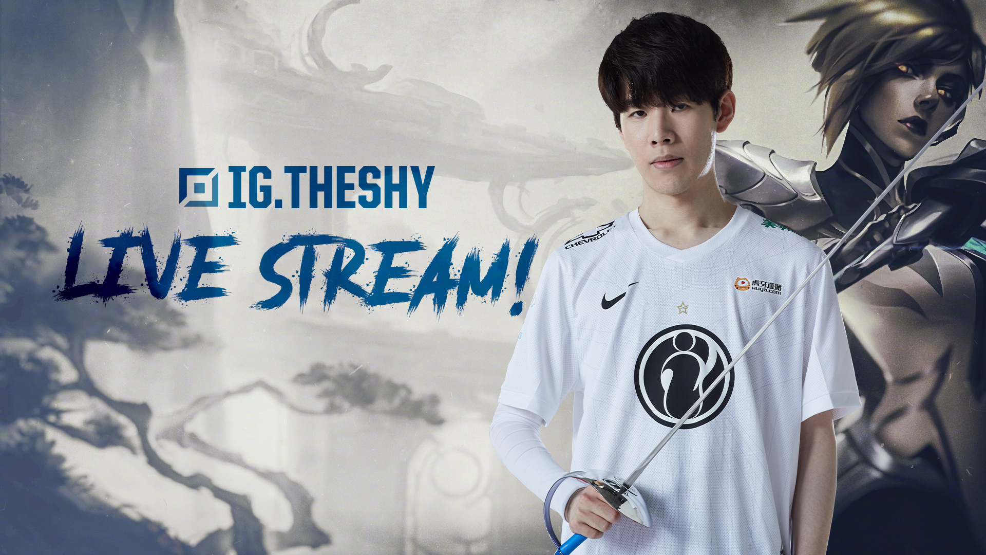 IG引发争议!,TheShy官方宣布重返赛场新规再创辉煌时刻的简单介绍 IG引发争议!,TheShy官方宣布重返赛场新规再创辉煌时刻的简单介绍