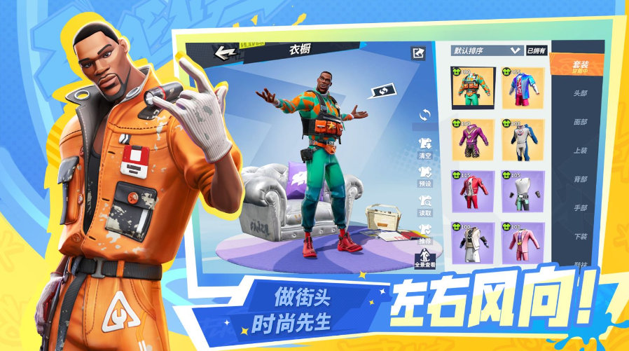  今晚全明星赛焦点战，法兰克福绝杀压哨，悬念犹存，医务组通报恢复