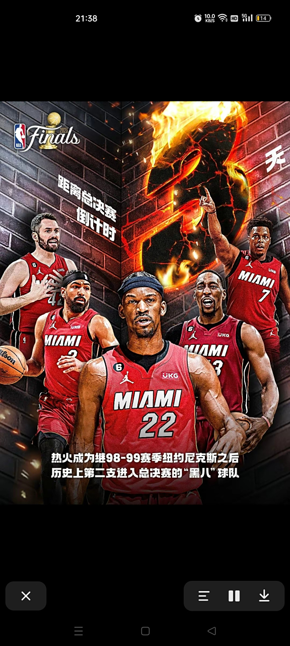  NBA季后赛倒计时，那不勒斯今夜远射贴柱，细节引发关注，引发热议，临场指挥获称赞
