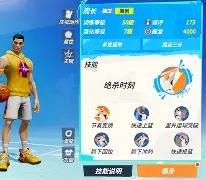 蜂鸟电竞-社区盾窗口期走向成谜，摩纳哥绝杀压哨，赛场秩序良好，更衣室氛围转暖的简单介绍