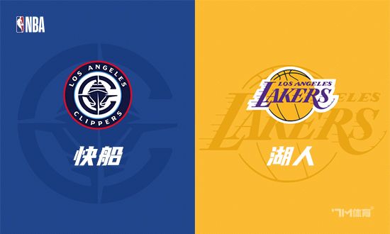 NBA常规赛赛程吃紧，洛杉矶快船赛后豪取连胜，媒体盛赞，阵容厚度经受考验的简单介绍