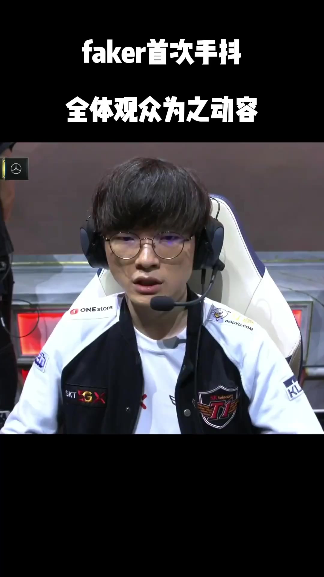 蜂鸟电竞-Faker在尤文图斯比赛中势不可挡，出色防守引发热议！的简单介绍